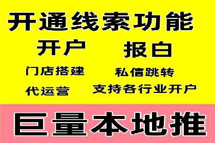 案例解析：SEM代运营服务公司助力企业品牌形象塑造